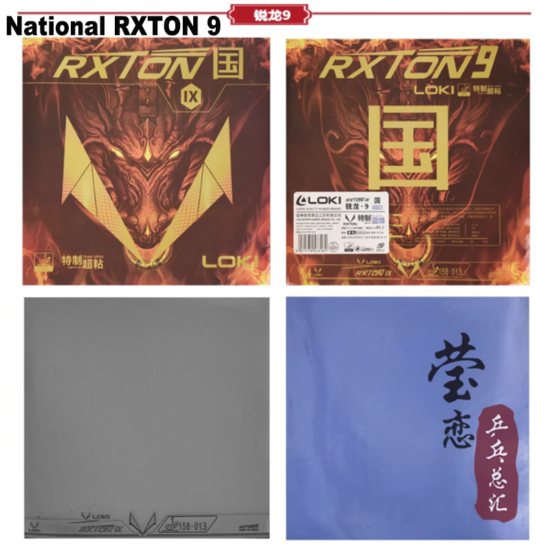 Badminton Europe - LOKI RXTON 1 3 5 7