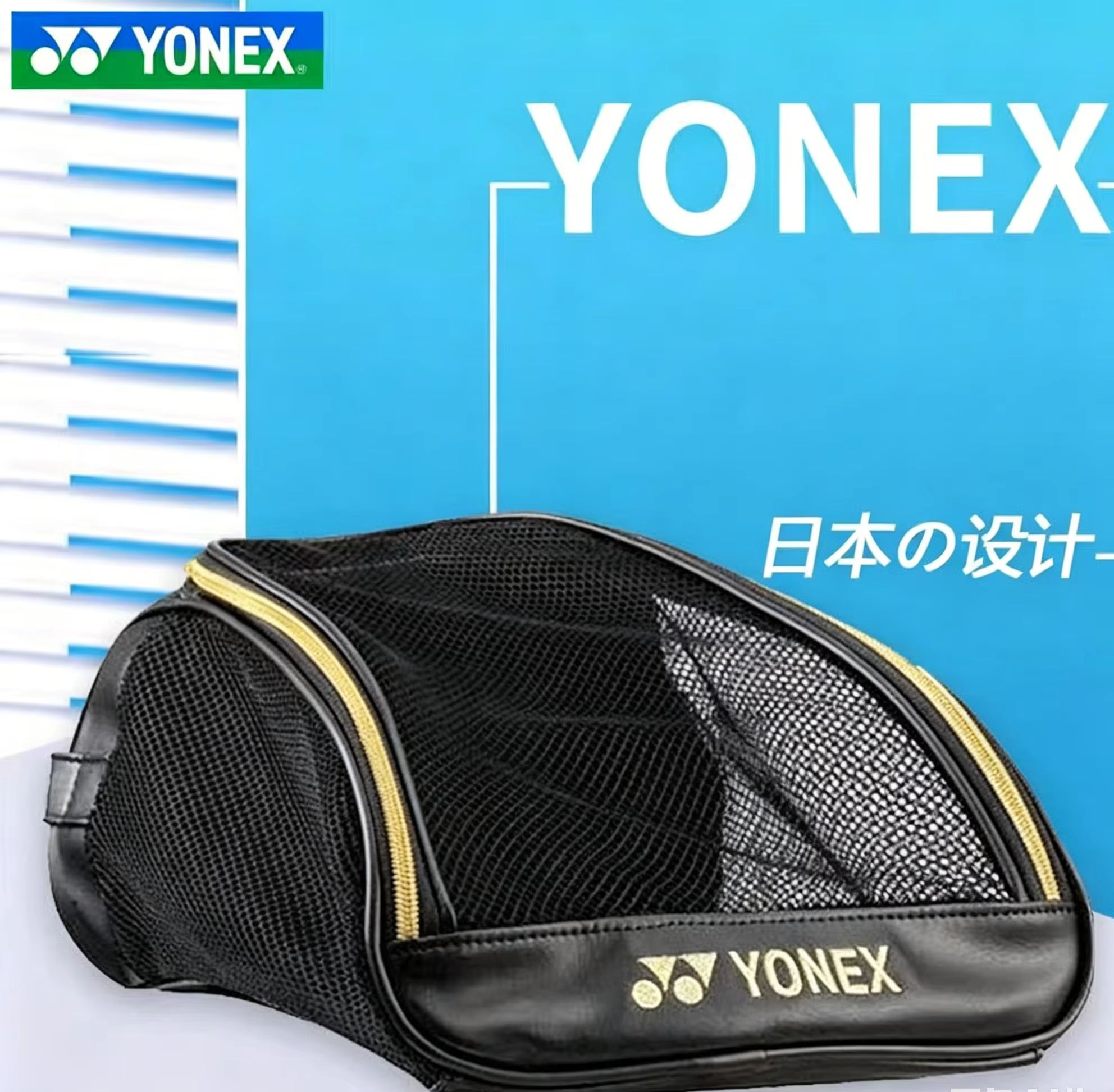 Badminton Rs - YONEX Mesh ademende schoenentas met geborduurd
