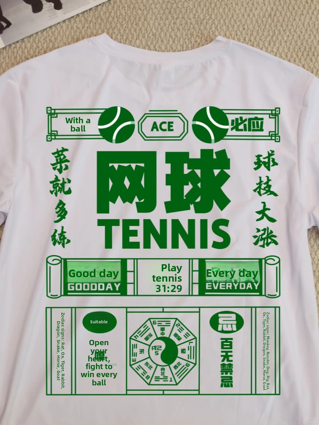 Badminton Calendar - Pik Ball Badminton Tennis Ice Silk