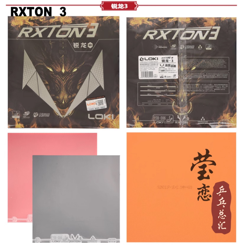 LOKI RXTON 1 3 5 7 9 tafeltenn - Badminton Europe recensie en prijs