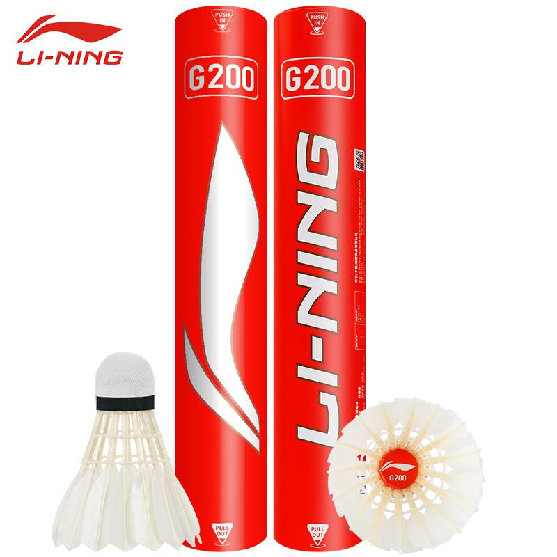 Nieuwe 12 Stuks Professionele  - Badminton Bwf recensie en prijs