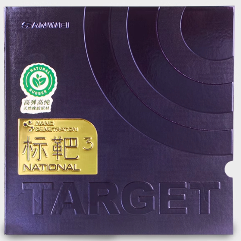 SANWEI TARGET 3 Nationale tafe - Badminton Europe recensie en prijs